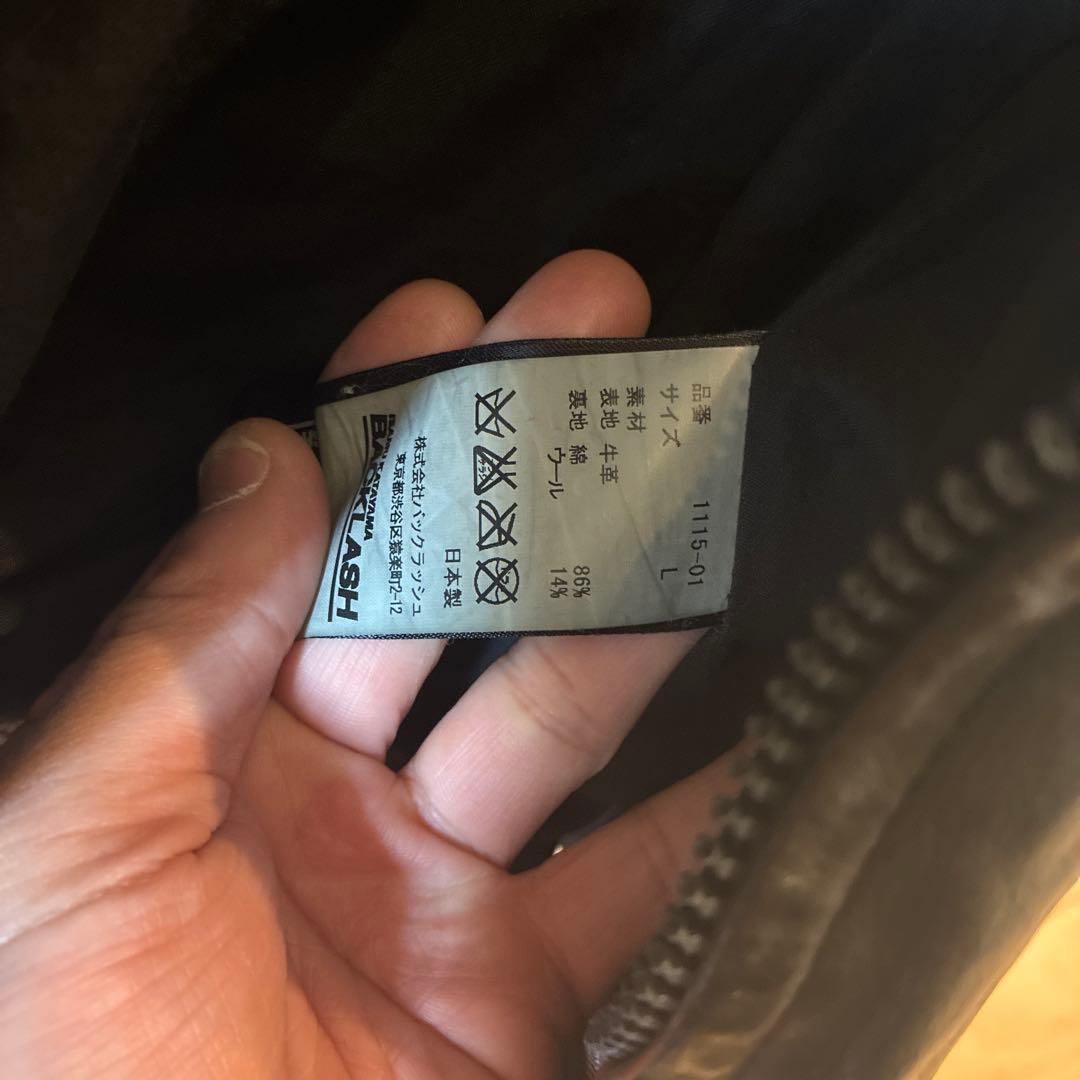 イサムカタヤマバックラッシュ　 シングルライダース