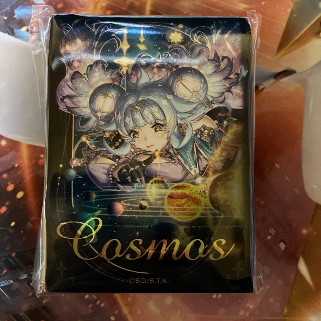 コスモス姫のお戯れ　スリーブ　プロテクター ラッシュデュエル　遊戯王の日　未開封