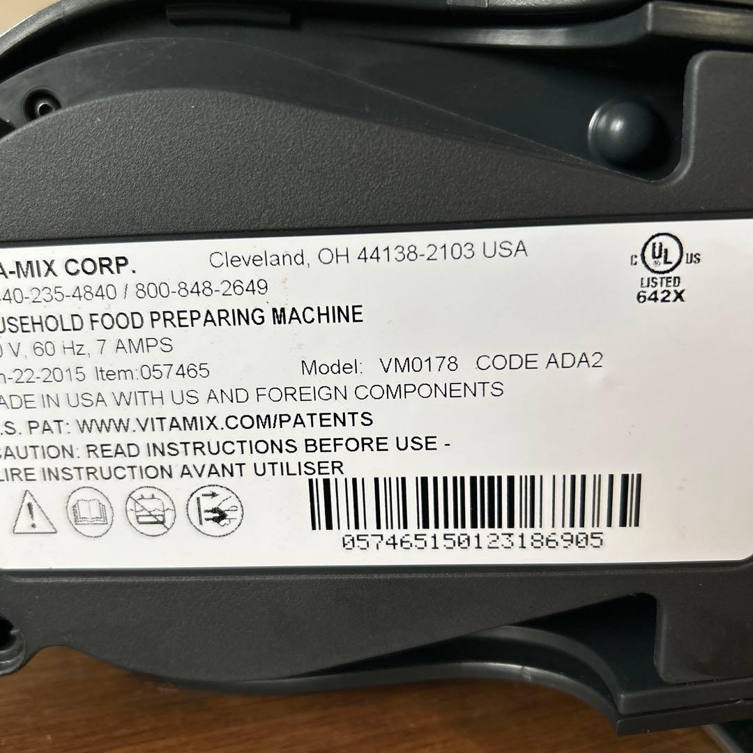 スーパーセール❗️ 美品　Vitamix ブレンダー本体 2カップ付き