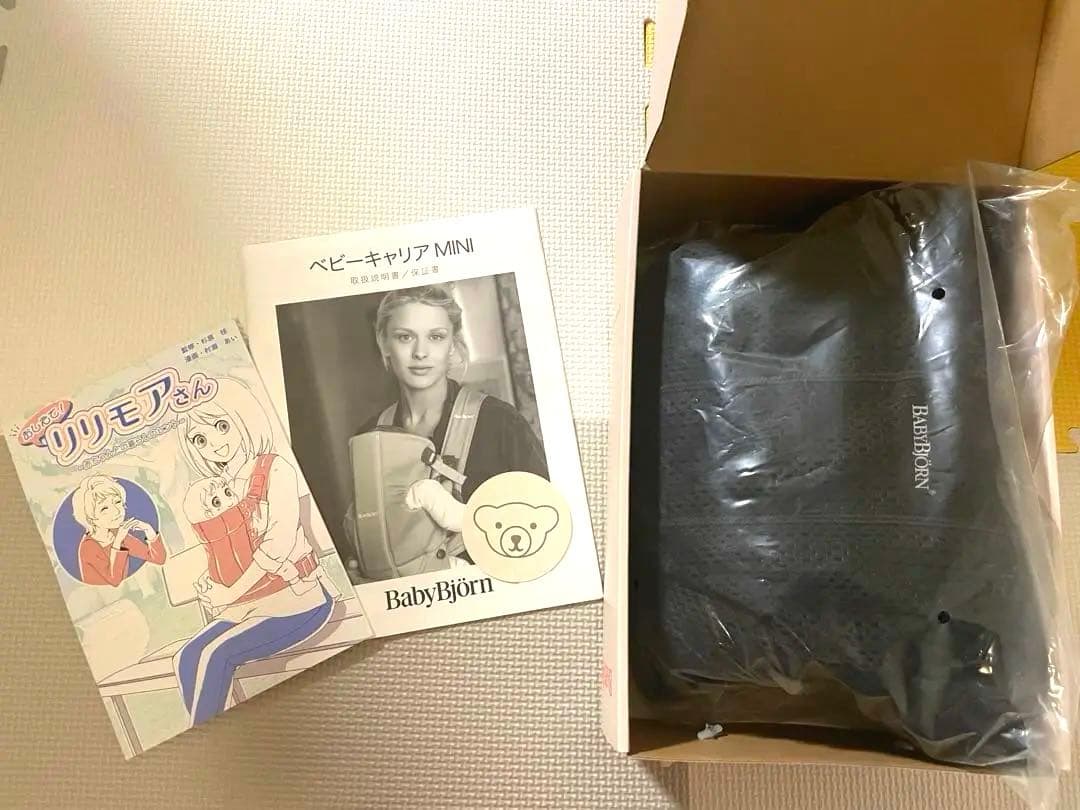 BABYBJÖRN ベビーキャリアミニ ブラック