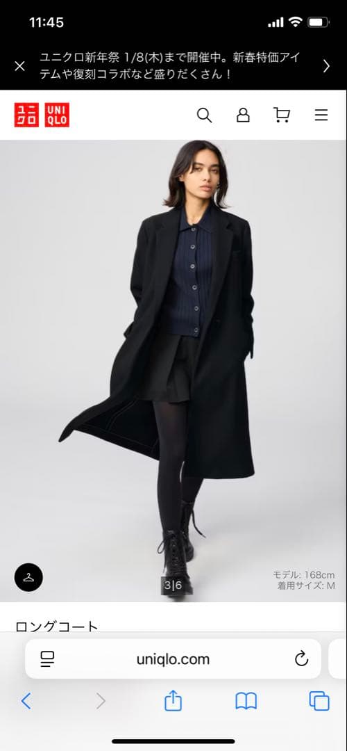 ユニクロC ロングコート　黒　S