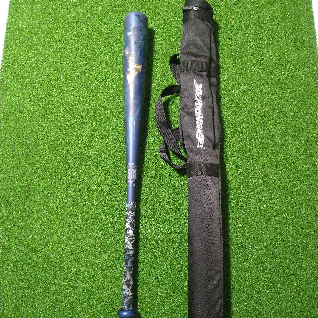 軟式少年ビヨンドマックスレガシー８０cm