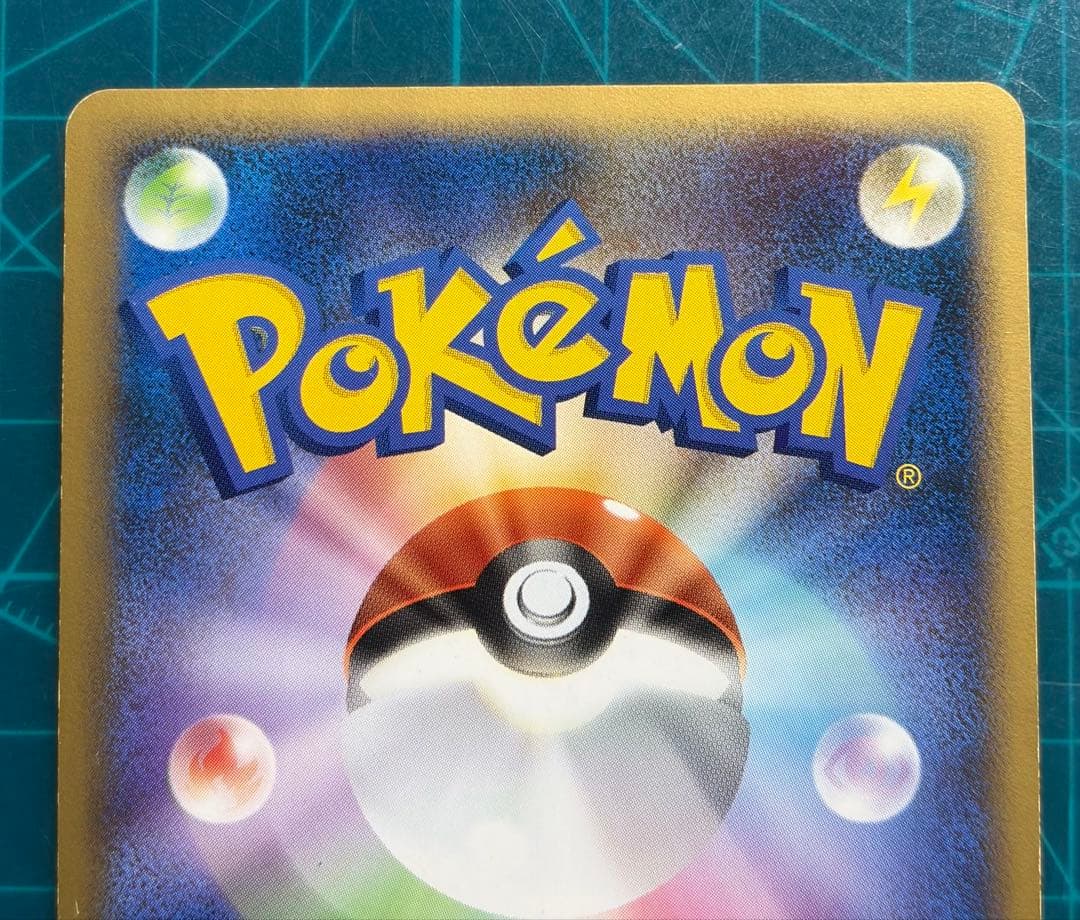 カイオーガ＆グラードンＬＥＧＥＮＤ ☆ L3 頂上大激突 071/080