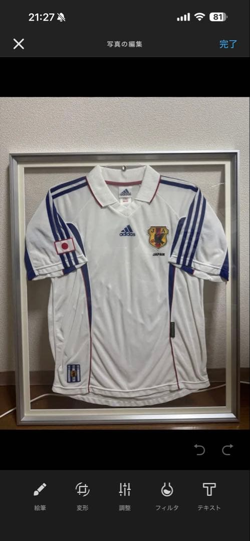 【hamugorou】ユニフォーム額 クリア 裏表の両面アクリル仕様