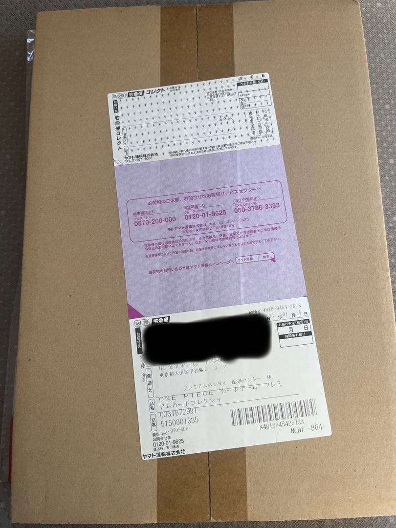 ワンピースカード　プレミアムカードコレクション　2冊セット