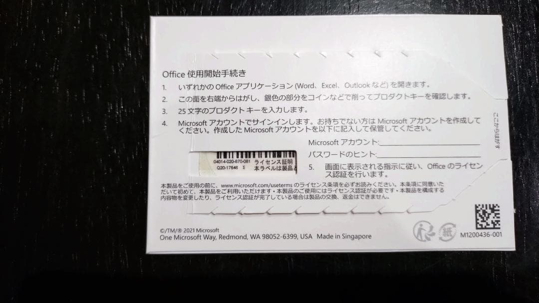 ★Microsoft Surface Go3　ブラック