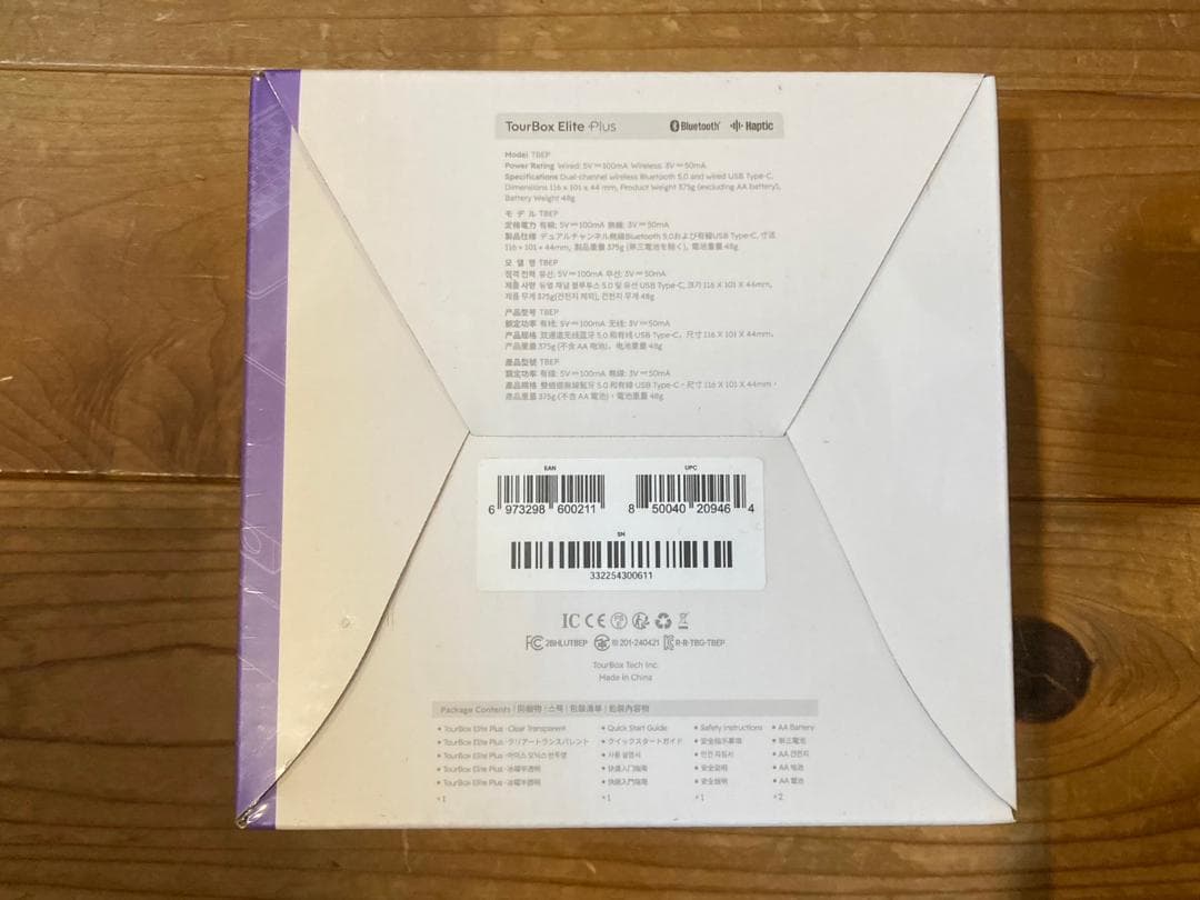 【 新品未開封 】 TourBox Elite Plus