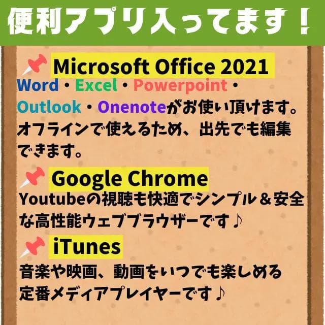 今だけ価格！動作確認済み NEC11.6型ノートPC 持ち歩き◎Office付！