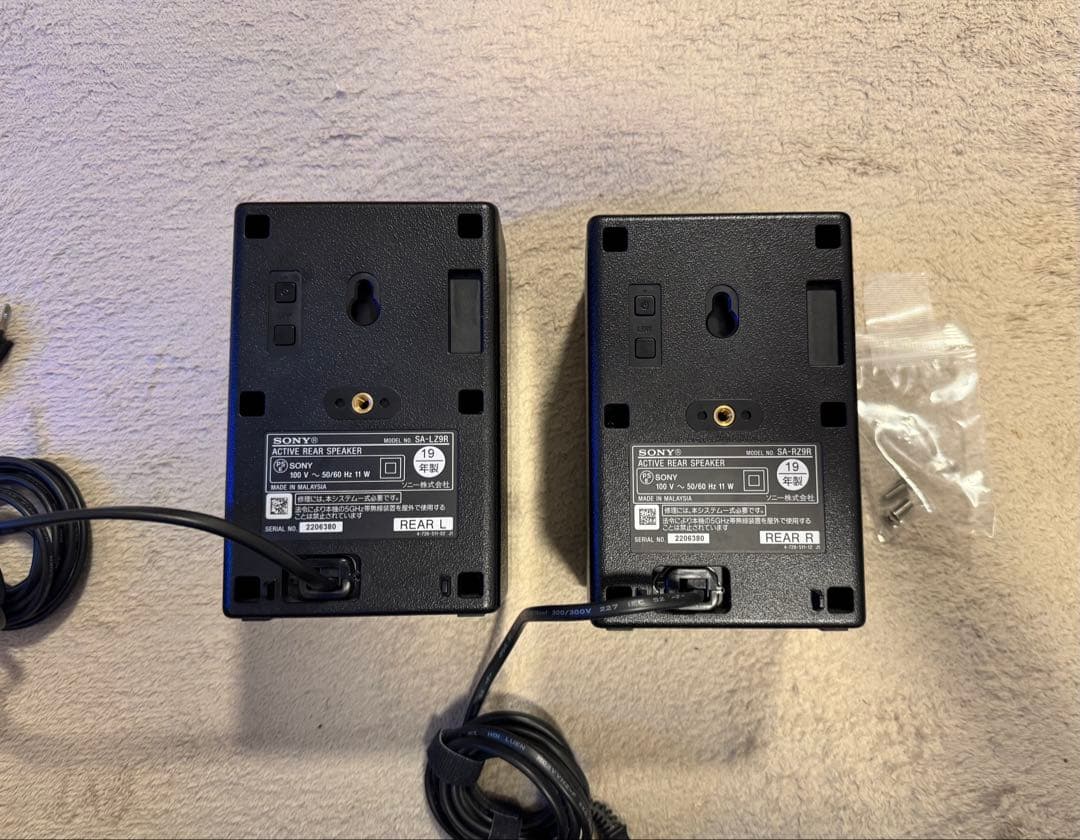 SONY ソニー ホームシアター SA-Z9Fセット スピーカー 2019年製
