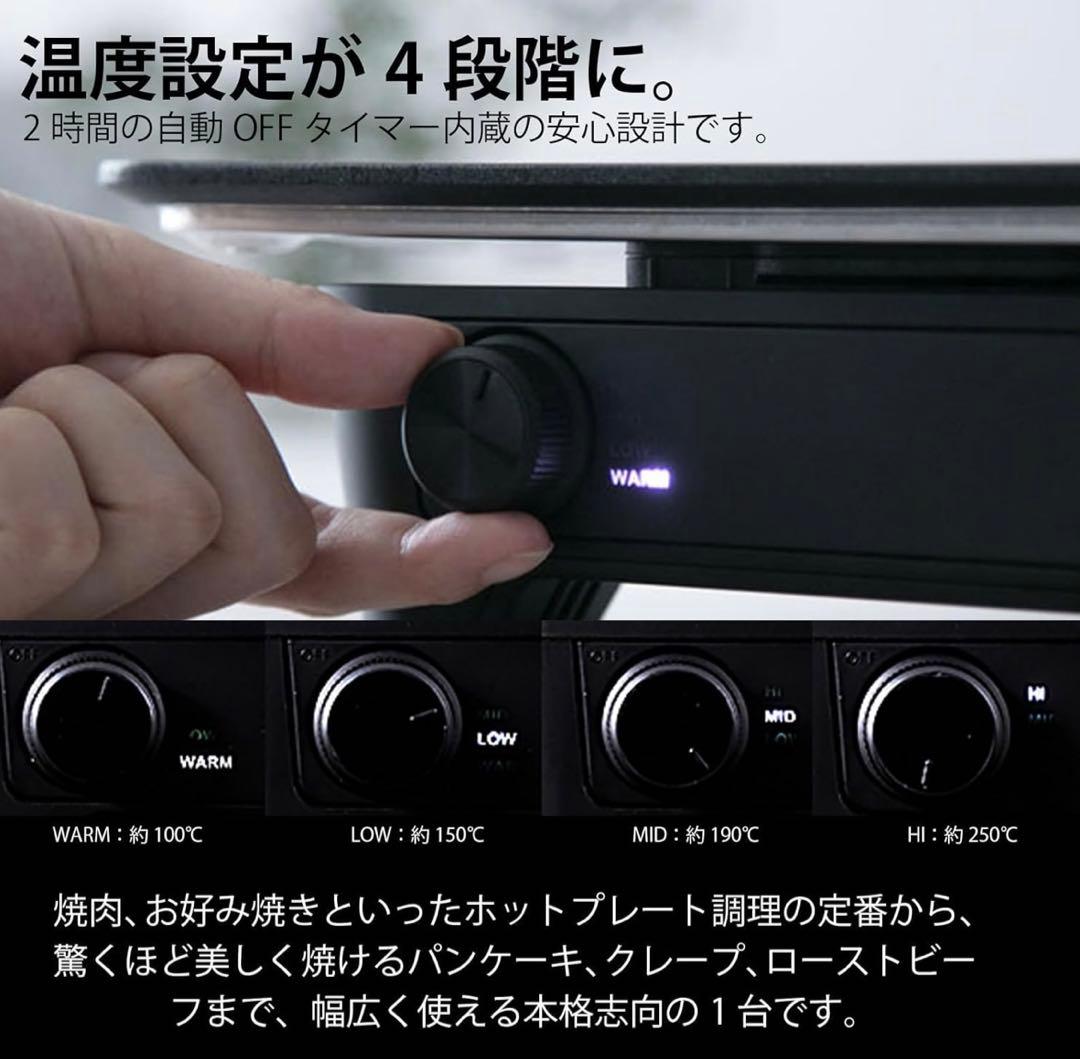 【新品】abien ホットプレート 電源ケーブル付き