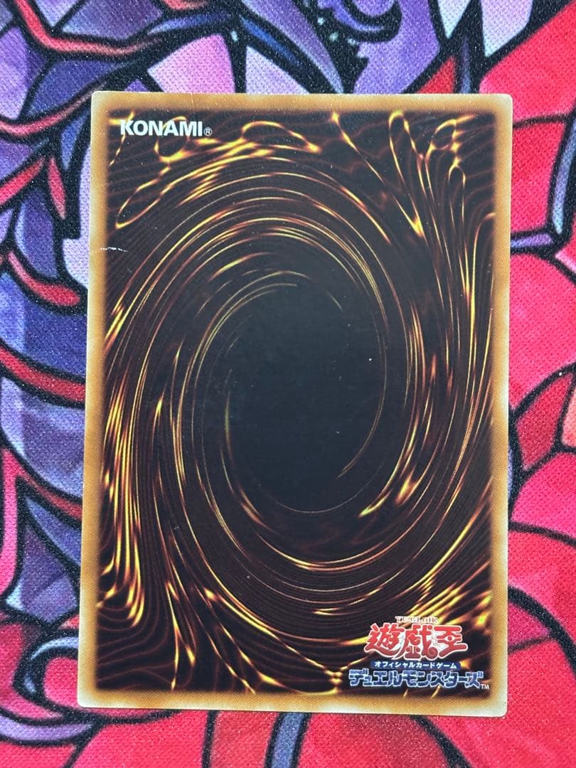 ヒ*キ様 遊戯王【準美品~美品】シグナー竜レリーフセット 6枚まとめ売り