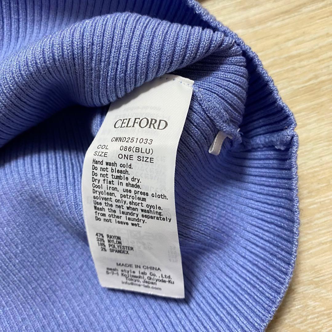 新品 完売2025 CELFORD ロゴチャーム リブニットカーディガン ブルー