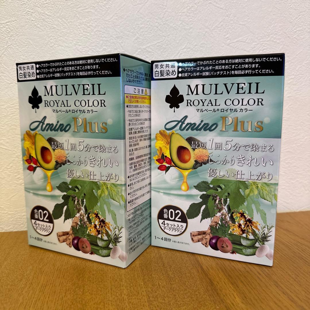 マルベール ロイヤルカラー アミノプラス ダークブラウン ２箱セット
