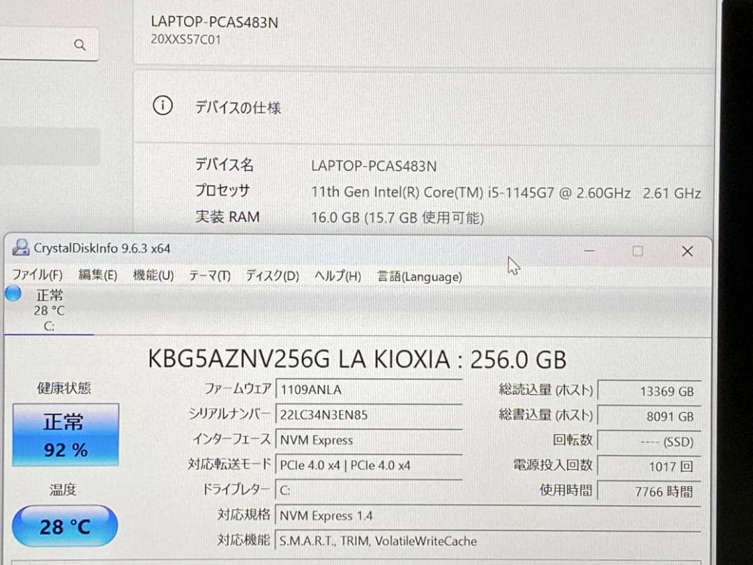 第11世代Core i5 ThinkPad X1 Carbon 9 16GB②