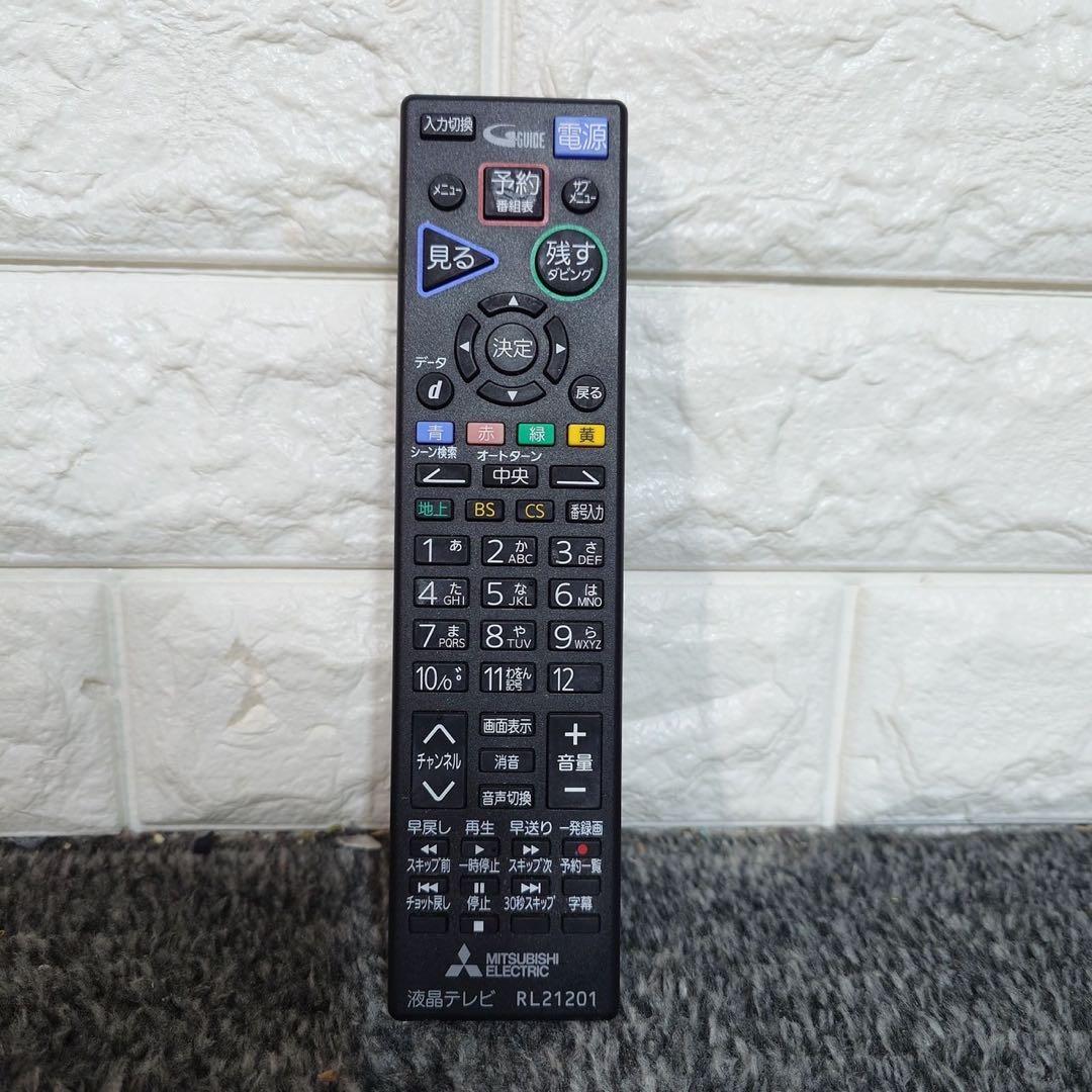 MITSUBISHI 液晶テレビ LCD-A40BHR9 40V型 F051