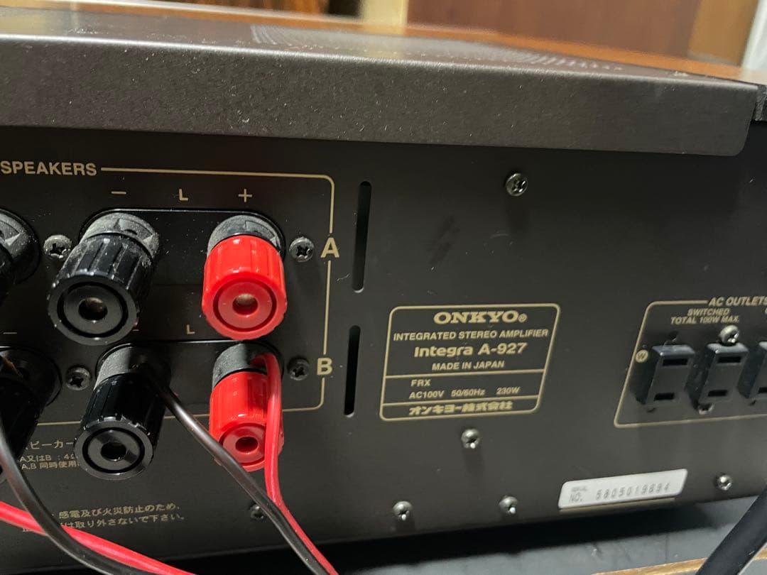 Integra A-927 プリメインアンプ ゴールド