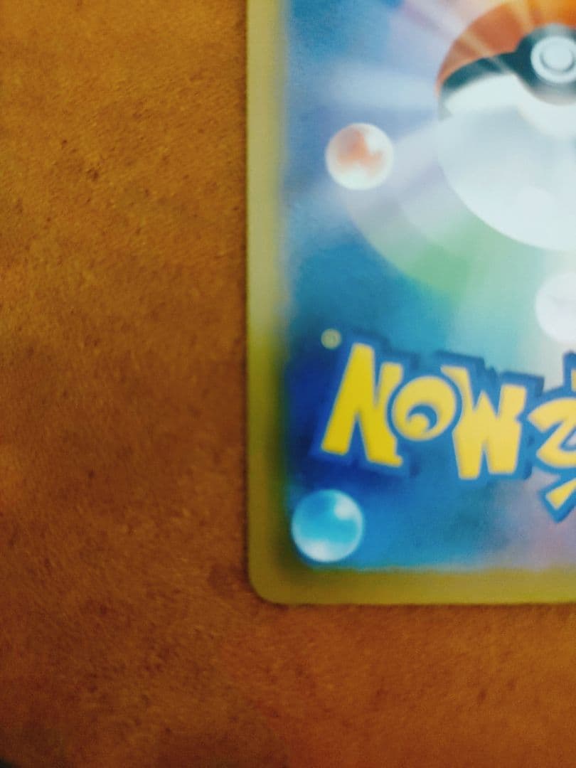 カナリィ SAR [M2a 248/193]ハイクラスパック その他2枚セット