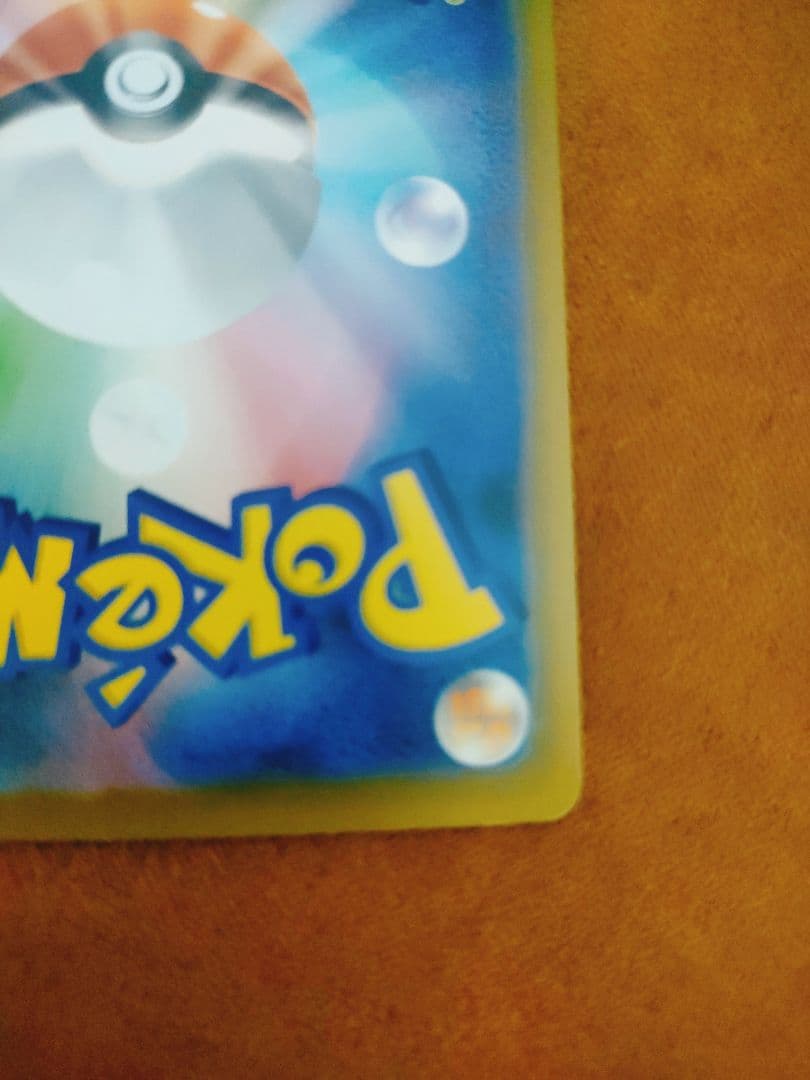 カナリィ SAR [M2a 248/193]ハイクラスパック その他2枚セット