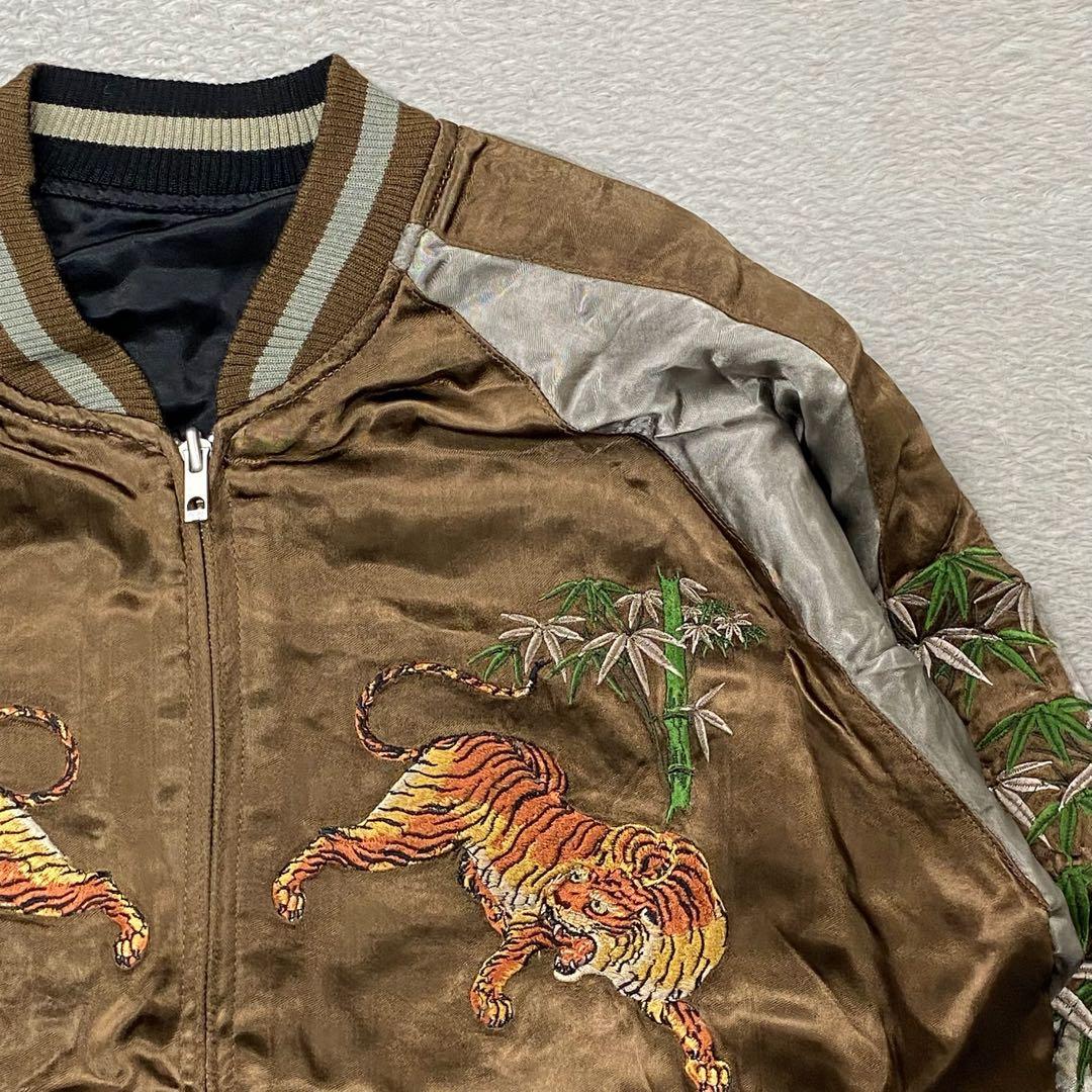 SATORI サトリ　スカジャン　虎　月　笹　龍　炎　茶色　黒