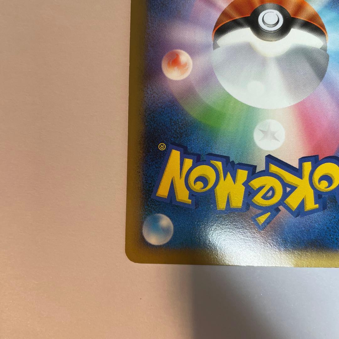 激レア　ポケモンカード　ヤドキング　ドミノピザ　プロモ