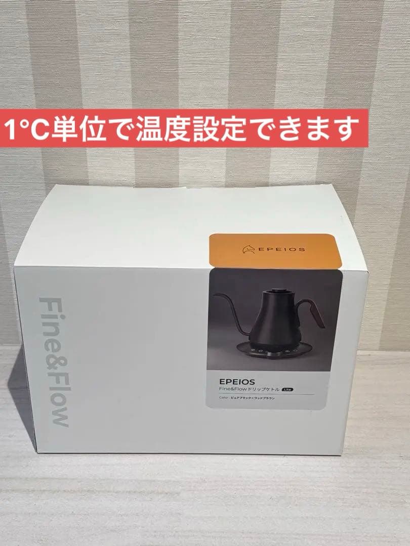 電気ケトル コーヒーケトル ケトル 電気 1°C単位の精密調節 ドリップケトル