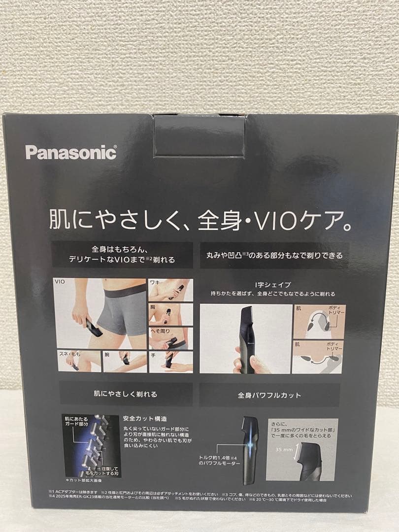 \"Panasonic メンズ電気シェーバー ER-GK83-S