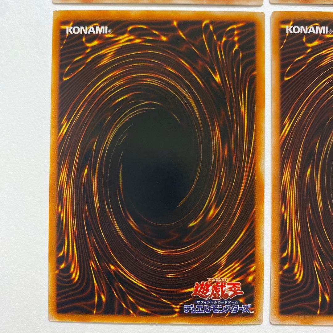 遊戯王　地獄の門 レア　B1-07