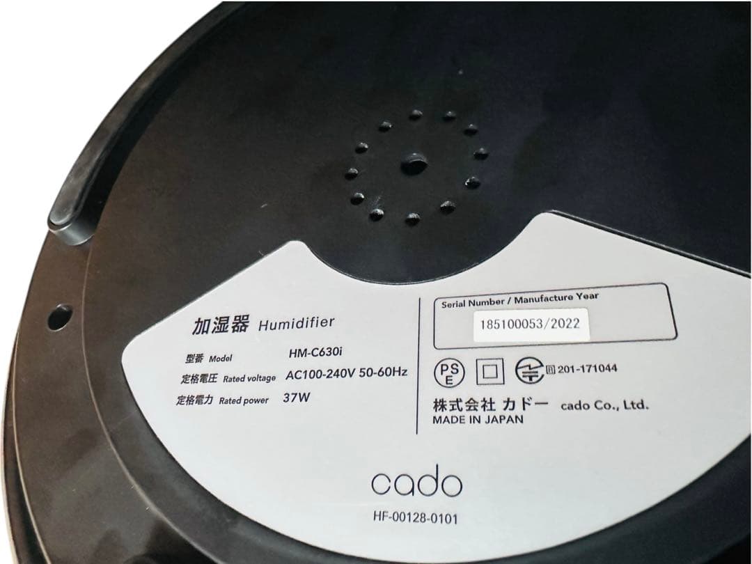 Cado　カドー　加湿器　2022年製　HM-C630i　ブラック