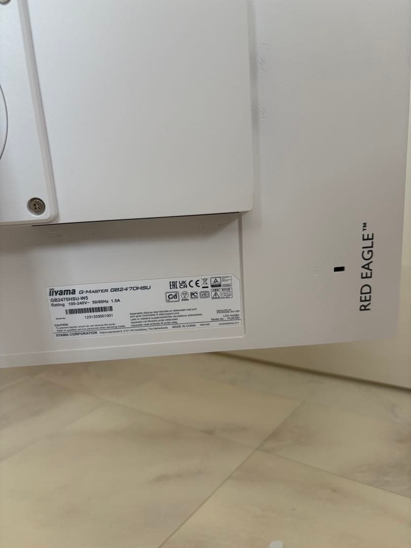 iiyama G-MASTER GB2470HSU-W5 ゲーミングモニター