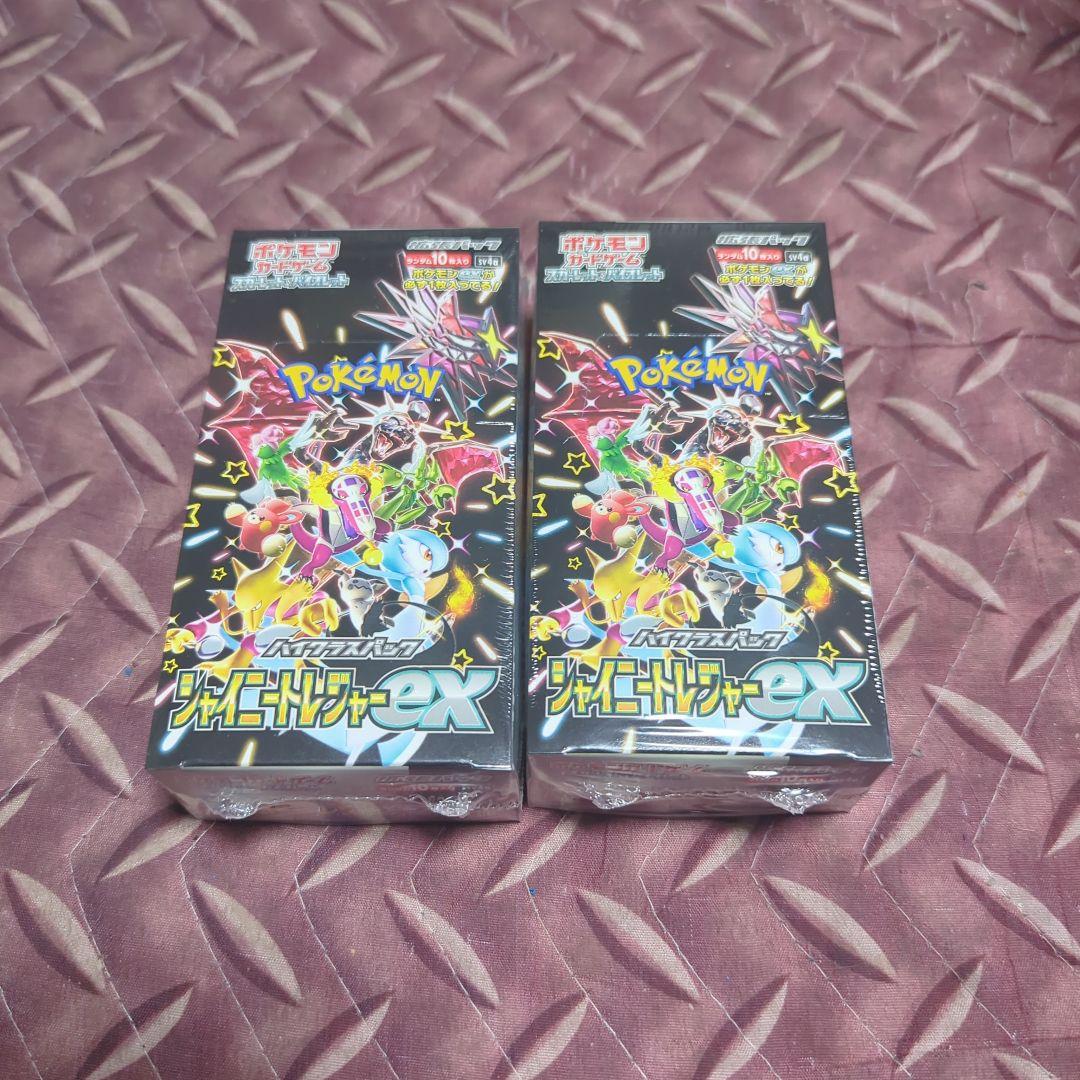 シャイニートレジャーex　2box