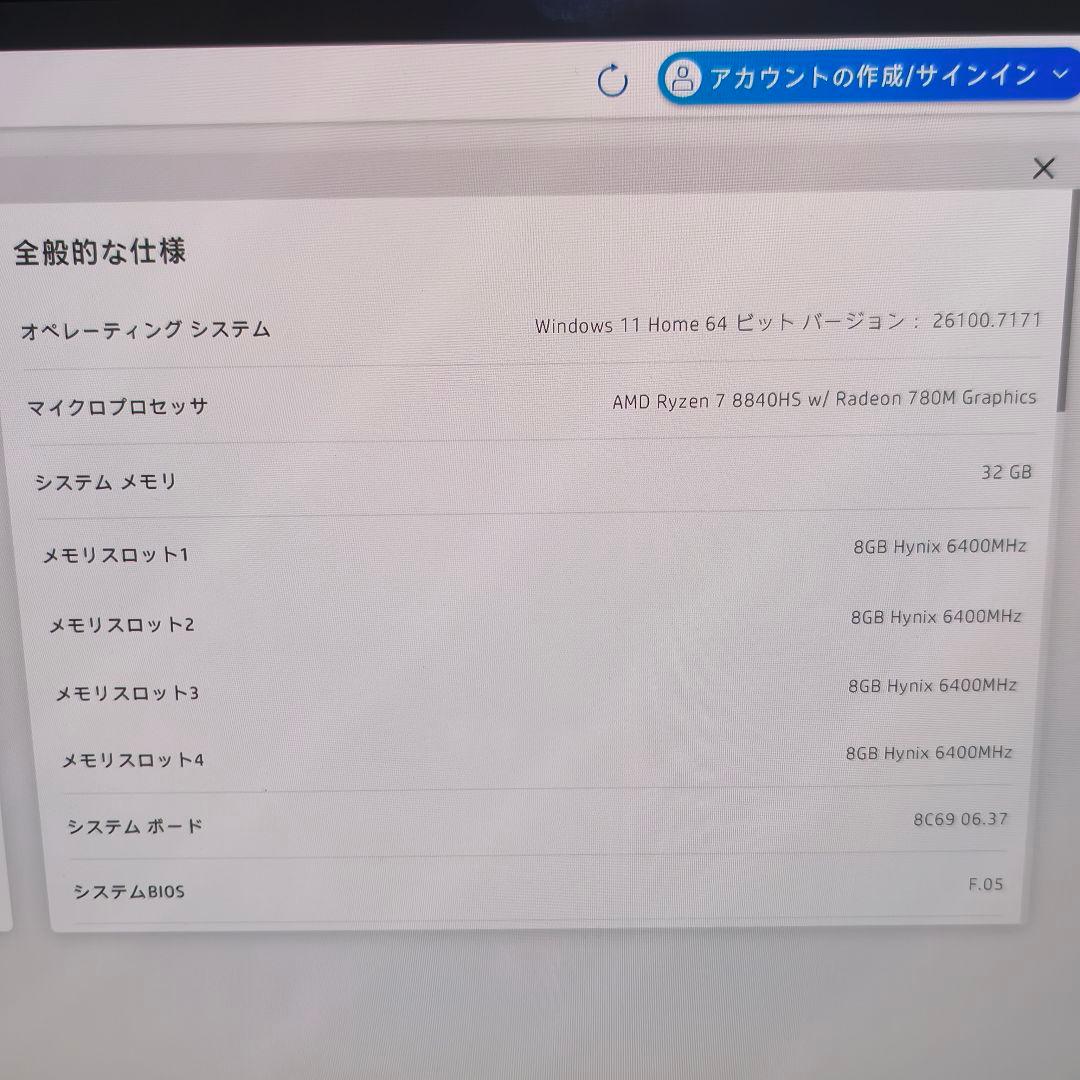 HP 2-in-1 Envy x360 14-fa パフォーマンスプラスモデル