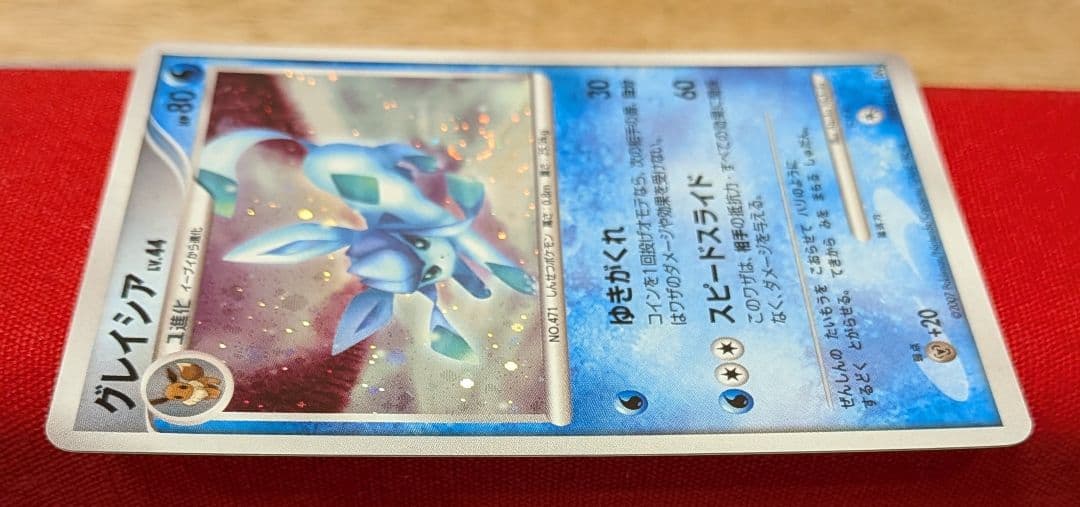 s*s様 グレイシアLvX ☆ DP4 1ED グレイシア ★ DP4 うずまき