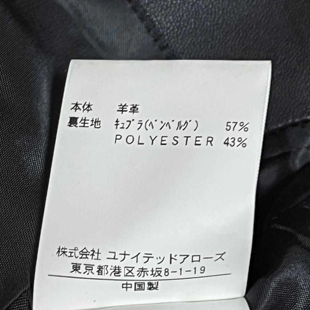 【美品】ユナイテッドアローズ　ラムレザーテーラードジャケット　羊革　ブラック　M