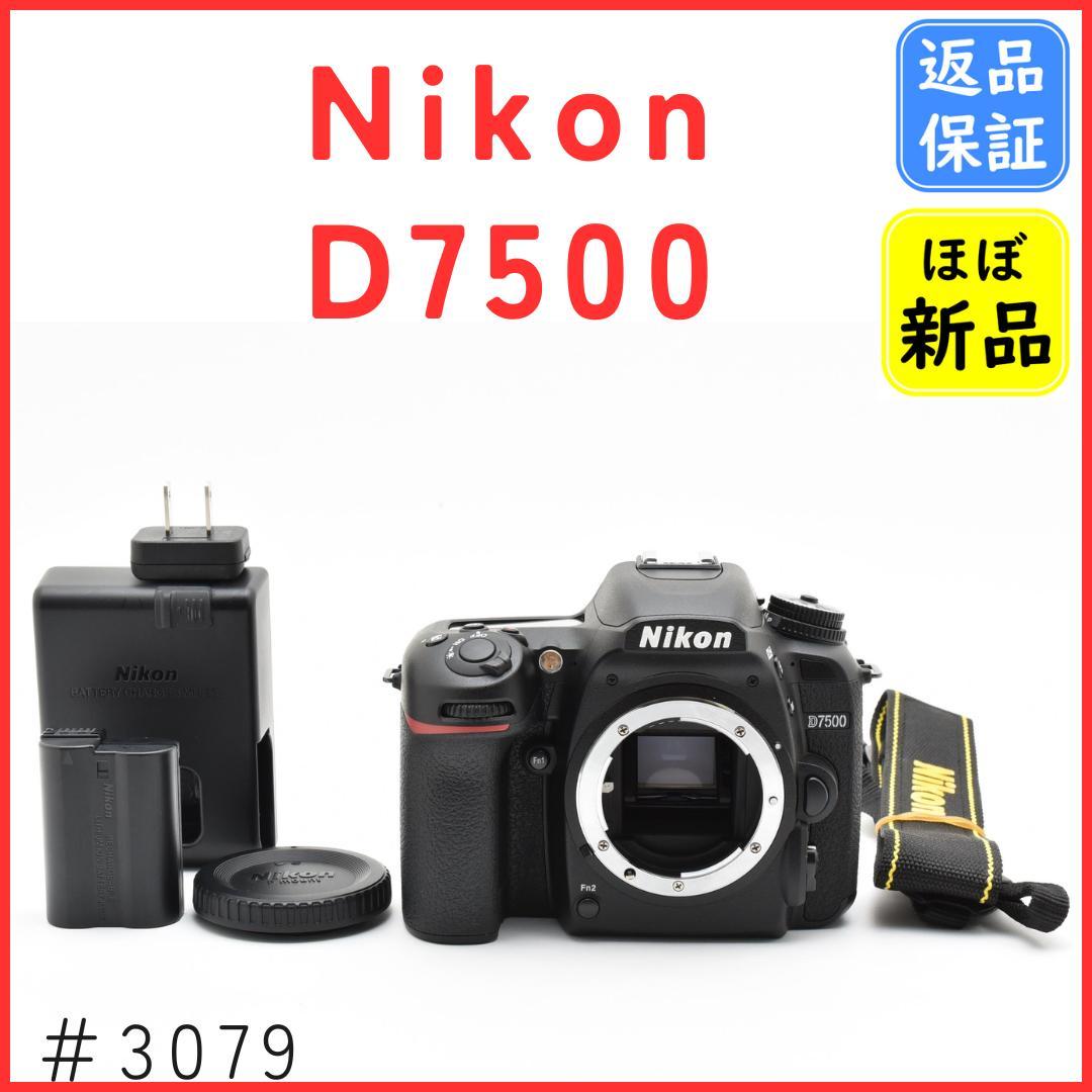 【ほぼ新品】ニコン Nikon D7500 ボディ 《ショット数1126回》