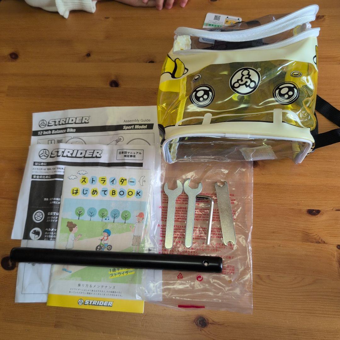 【超美品】ストライダー12　ピンク　スポーツタイプ