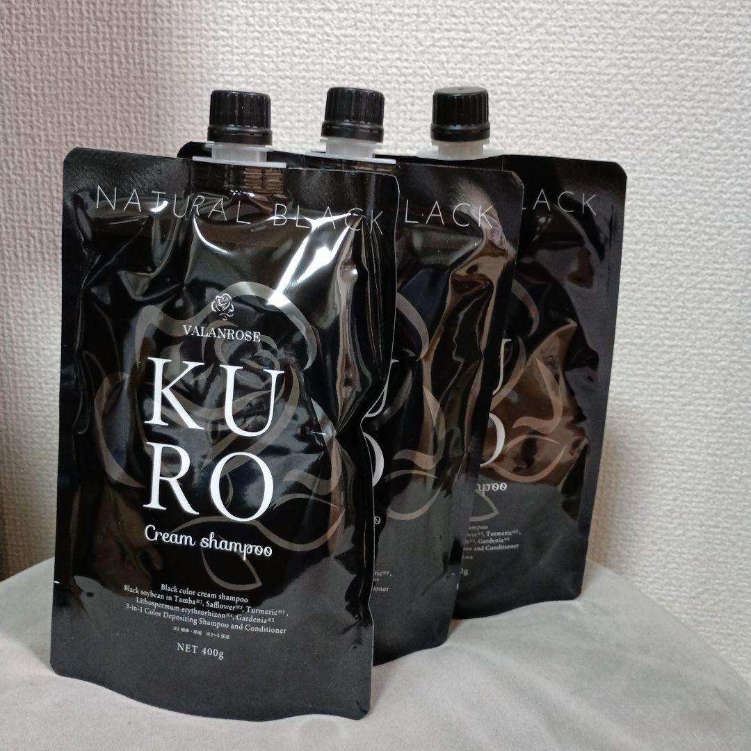 VALANROSE KURO Cream Shampoo 400g 3個セット