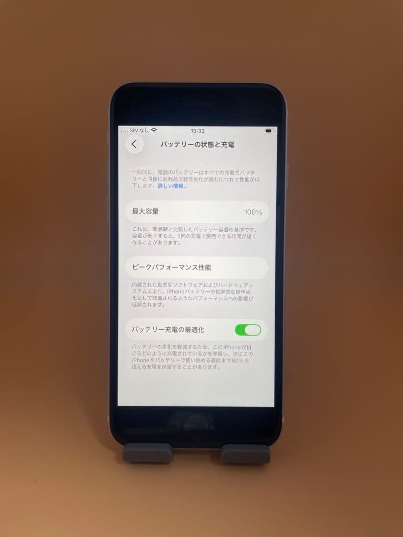 iPhone SE2 第2世代 64GB SIMフリー　バッテリー新品100％