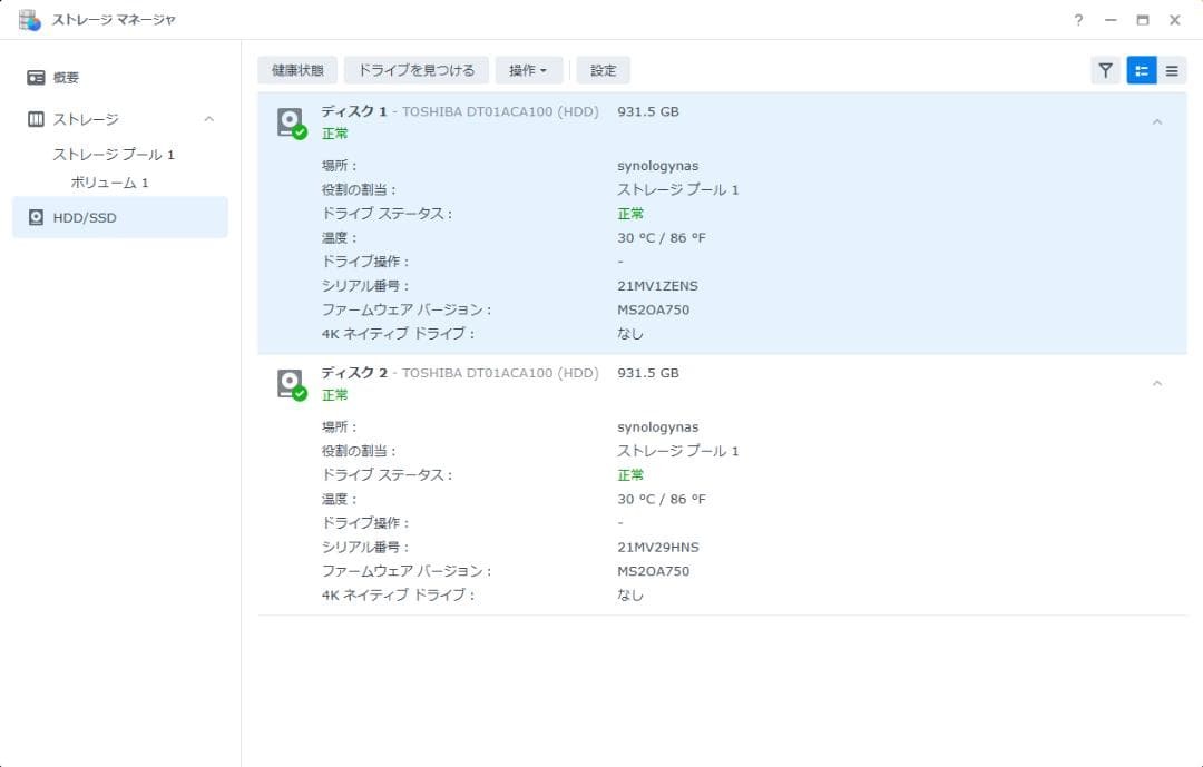 Synology NAS DS1817+(メモリ4GB増設済み)
