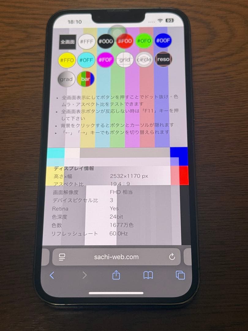 iPhone13pro 128GB ＋Apple Watch Series 7