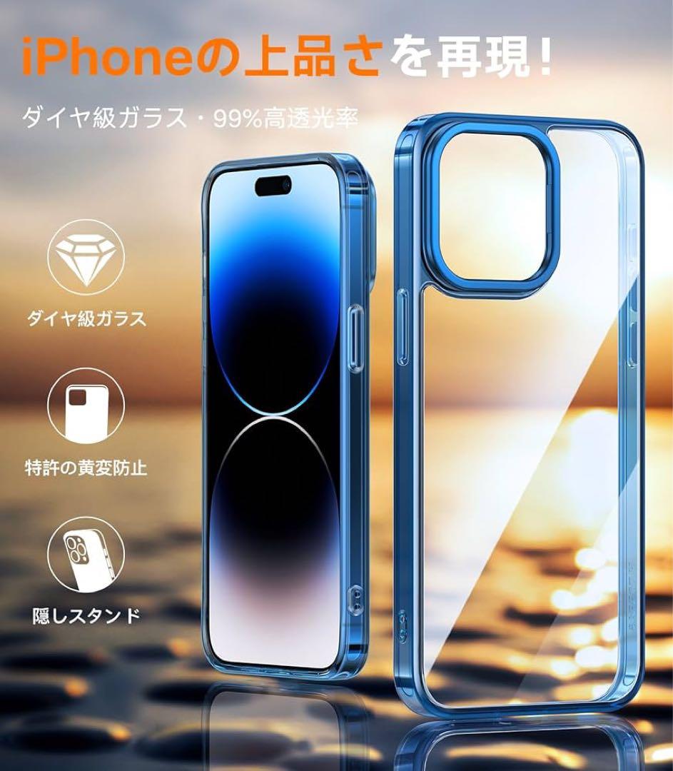 TORRAS iPhone15 Pro ケース 強化 ガラス スタンド ブルー