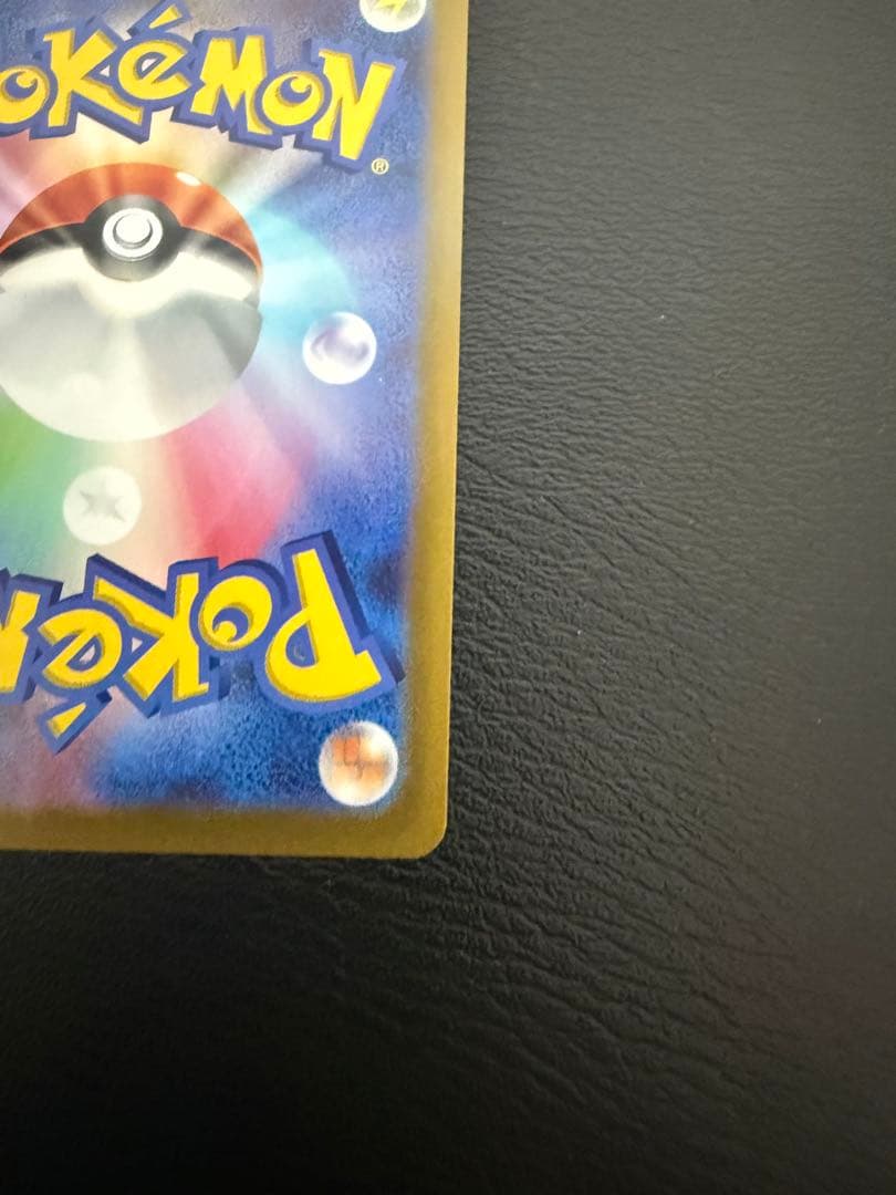 オリジンディアルガVSTAR UR S12a VSTARユニバース 260/1…