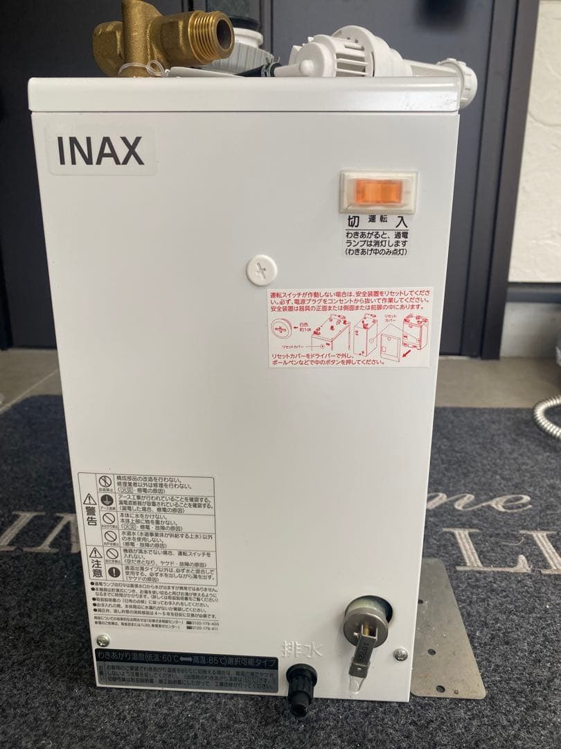 INAX 小型電気温水器 EHPN-H12V1