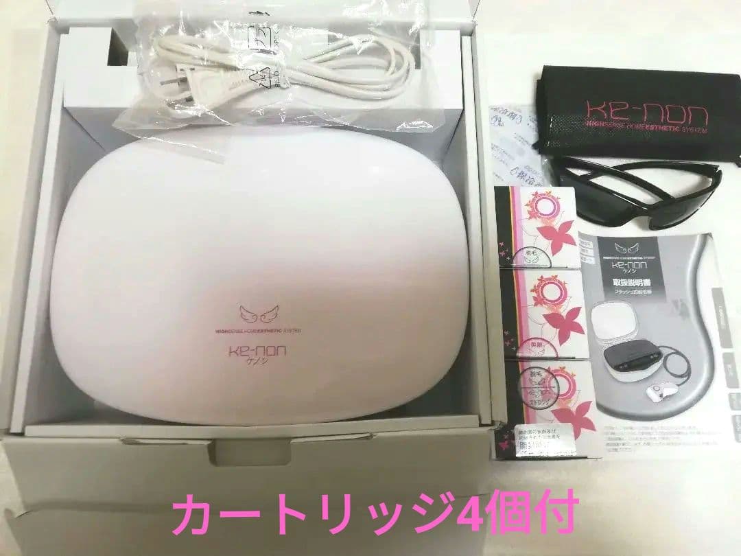 ケノン フラッシュ式脱毛器 Ver.7.2【カートリッジ4個付き】