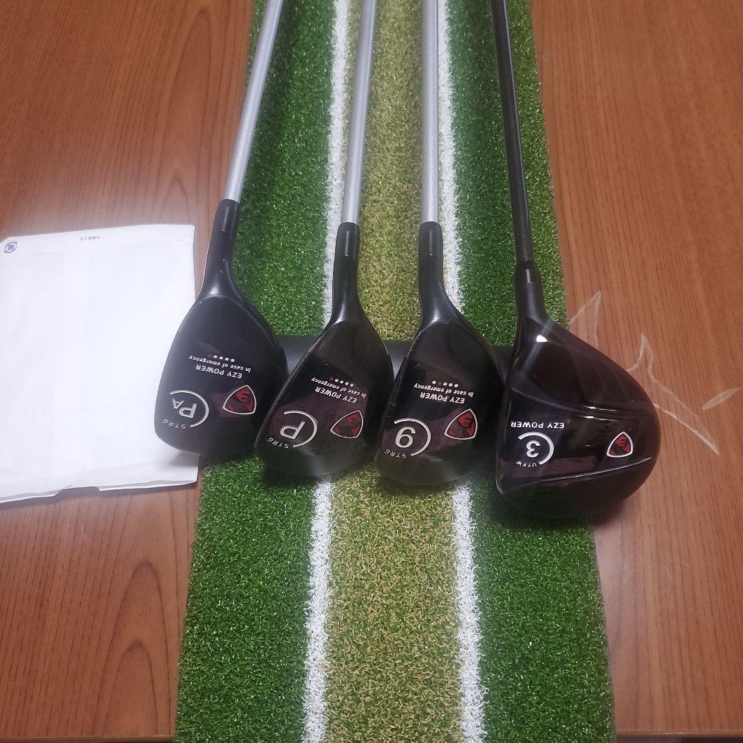 イージーパワー アイアンセット