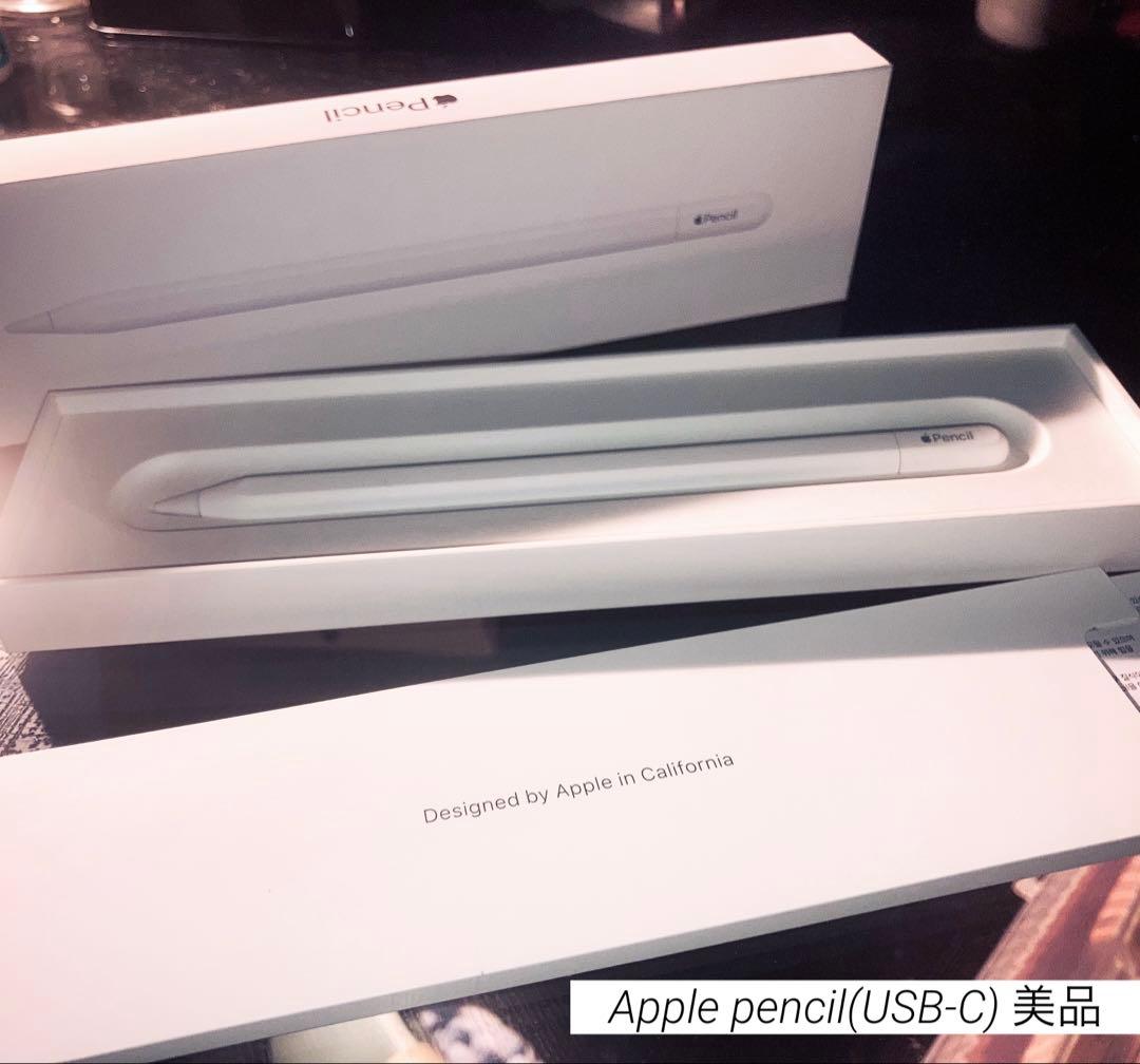 Apple Pencil （USB-C）本体 ホワイト 【美品】 箱付き