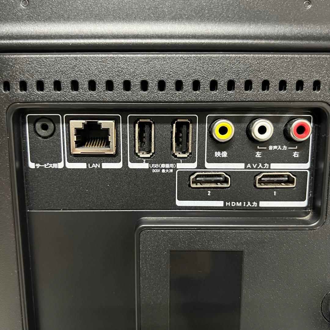 mieko23さん専用全国送料込IRIE 24型液晶テレビ外付HDD録画対応新品