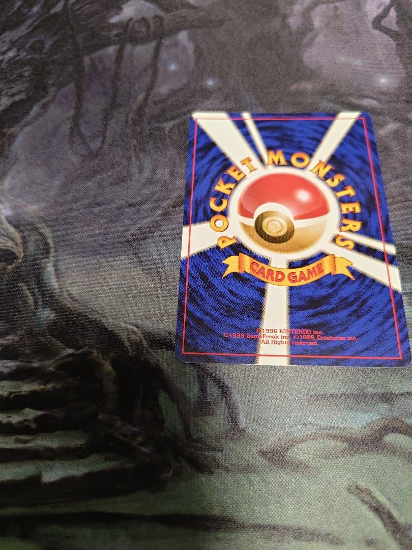 カイリュー_「ポケモンカードGB」 おまけカード PROMO 第1世代 199…