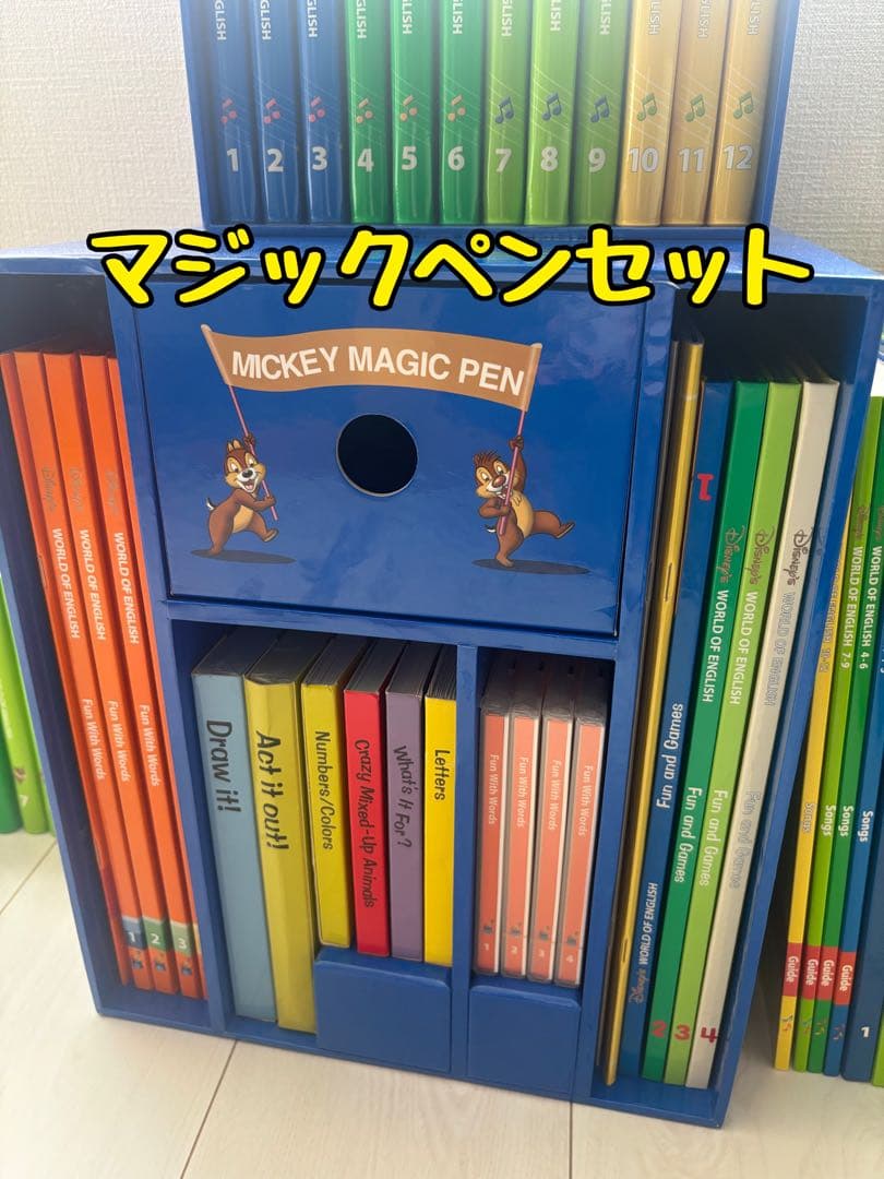ディズニー英語　DWE シングアロングストレートプレイマジックペンセット　お得！