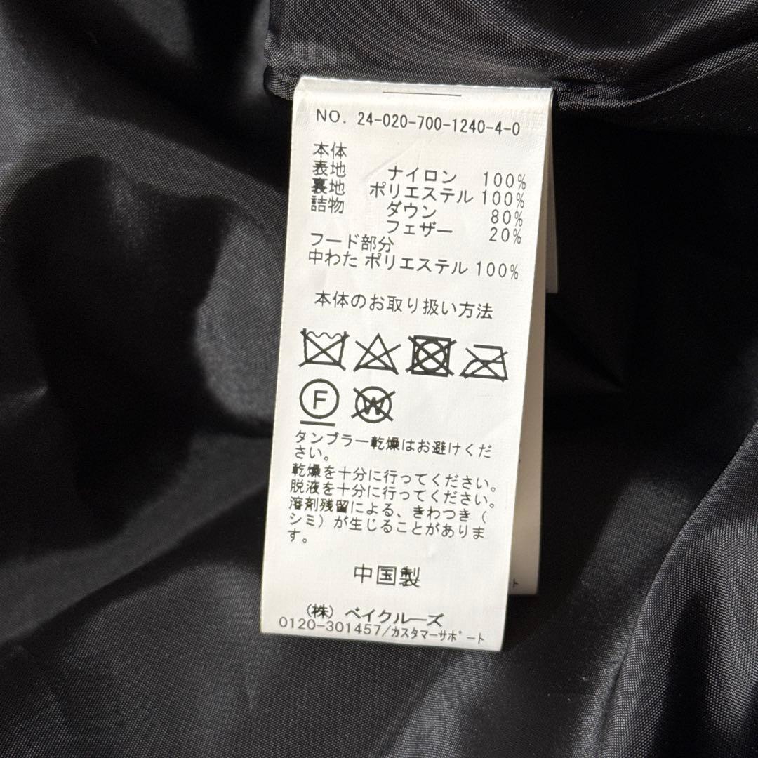 B.C STOCK フェザーPAタフタモッズダウン