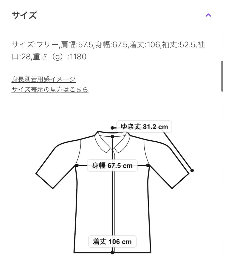 B.C STOCK フェザーPAタフタモッズダウン